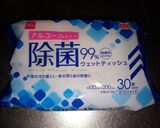 天啓甘酒とそれを使った米粉マフィン作り方1写真