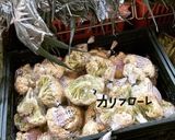 カルビdeカリフローレ作り方1写真