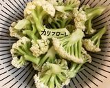 カルビdeカリフローレ作り方3写真