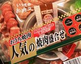 カルビdeカリフローレ作り方4写真