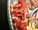 カルビdeカリフローレ作り方5写真