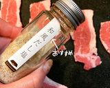 カルビdeカリフローレ作り方6写真