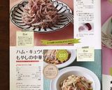 超簡単!紫玉ねぎだけのサラダ作り方18写真