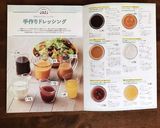 超簡単!紫玉ねぎだけのサラダ作り方19写真