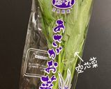 ホタルイカと空芯菜炒め作り方1写真