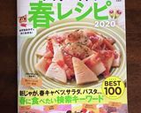 ＊たけのこの煮物＊おかか入り♪作り方24写真