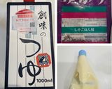 ★簡単ゆかりスパゲティ★作り方2写真