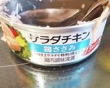 超ズボラなサラダチキントースト♪作り方2写真