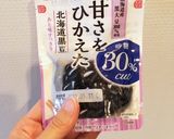 024.簡単☆抹茶のプリーヌ☻作り方4写真