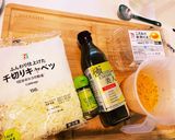 野菜たっぷりキャベツ肉巻極UMAMI美人作り方1写真