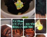 2021.5.5子供の日♪(^o^)♪作り方3写真