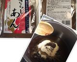 おから×さらしあん☆ヘルシーちゃんと餡子作り方1写真