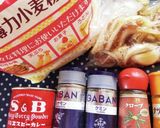 ルー不要　ポークカレー作り方1写真