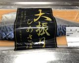 市販のしめ鯖で！簡単「鯖寿司」作り方1写真