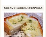 とろ～りチーズの新玉ねぎ☆トースト作り方5写真