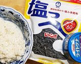 (炊飯器だけ!)簡単に炊き込みご飯作り方1写真