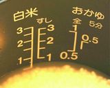 茸と鶏の炊きこみご飯作り方1写真