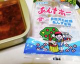 あんずボー寒天ゼリー(甘さなし)作り方2写真