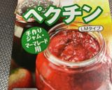 めっちゃ砂糖控えめの夏みかんマーマレード作り方6写真