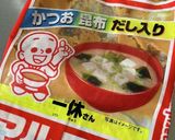 目から鱗！味噌を使い切る方法作り方1写真