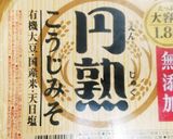 ごましゃぶだれで簡単!みつばの白和え作り方5写真