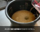 【再現】餃子の王将 キムチチャーハン作り方1写真