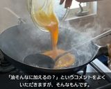 【再現】餃子の王将 キムチチャーハン作り方2写真