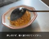 【再現】餃子の王将 キムチチャーハン作り方4写真