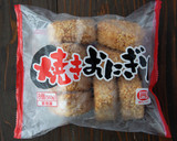 焼きおにぎりのだし巻き玉子サンド作り方1写真