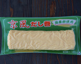 焼きおにぎりのだし巻き玉子サンド作り方2写真
