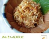 シャキシャキ! なめたけ ♪作り方4写真