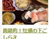 画期的!牡蠣の下ごしらえ作り方15写真