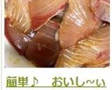簡単♪　おいし~ぃハマチ漬け丼・東丼作り方10写真