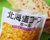 とうきび蛋餅(ダンビン)作り方9写真