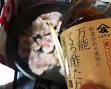 簡単！豚肉肩ロースのくろ酢炒め作り方3写真