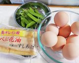 卵の巾着煮作り方1写真