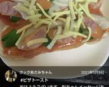 ピザトーストなどに!オーロラソース♪作り方4写真