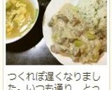 １０分簡単♪　ビーフストロガノフ作り方16写真