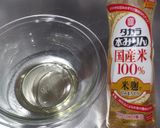みりん蒸しぱん作り方1写真