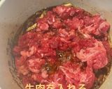 甘辛うまい“牛肉のしぐれ煮”作り方4写真