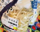 節約レシピ●もやしとひき肉でバーグケーキ作り方1写真
