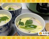 \大同電鍋レシピ/茶碗蒸し作り方7写真