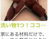 洗い物1つ！ココアのクッキー！10分で！作り方7写真