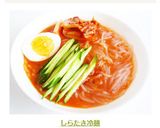 しらたき冷麺作り方8写真