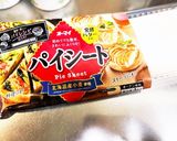 残ったシチューで簡単パイシチュー作り方2写真