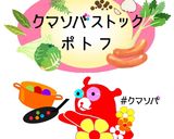 作り置きにも！簡単絶品キャロットラペ作り方1写真
