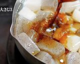 こんにゃくと大根の煮物作り方5写真