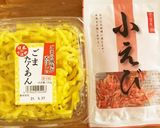 小海老とたくあんと油揚げの簡単和風サラダ作り方4写真
