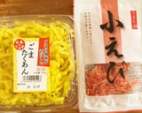 小海老とたくあんと油揚げの簡単和風サラダ作り方4写真