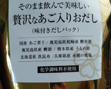出汁が効いた舞茸とごぼうのきんぴら作り方6写真